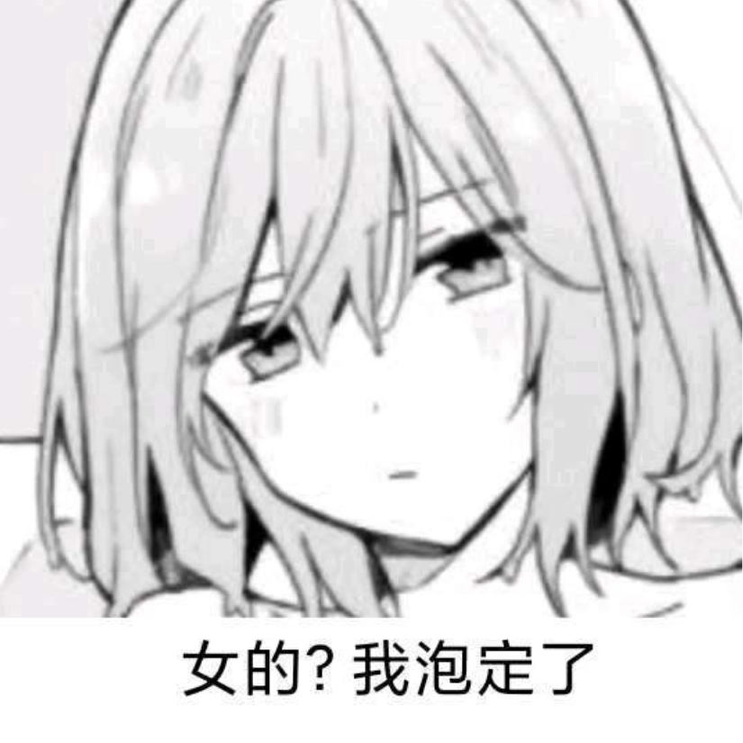 玖音