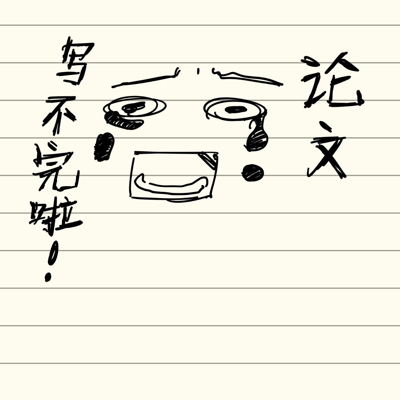 啊悲eieieiei
