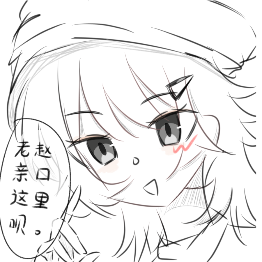 幸福