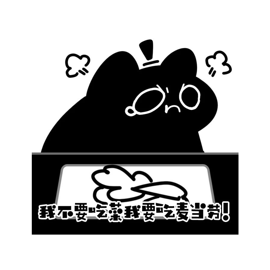 两个刺猬一个圆