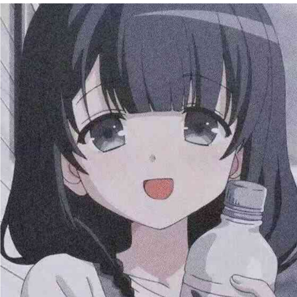 然