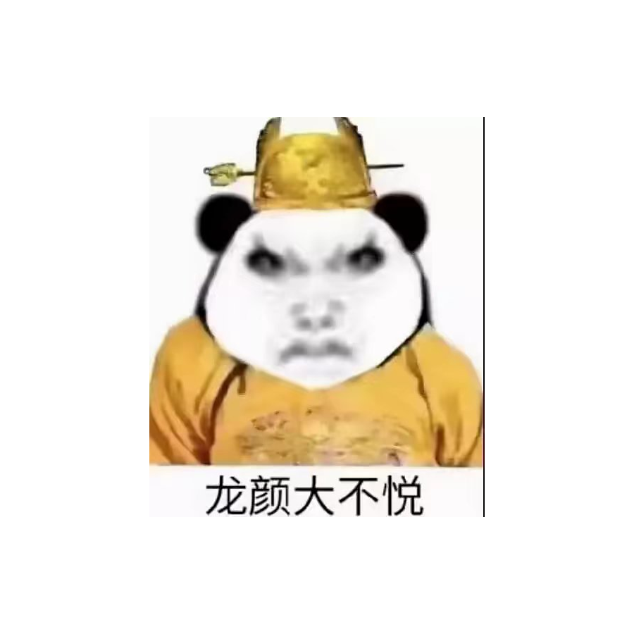 葬天帝