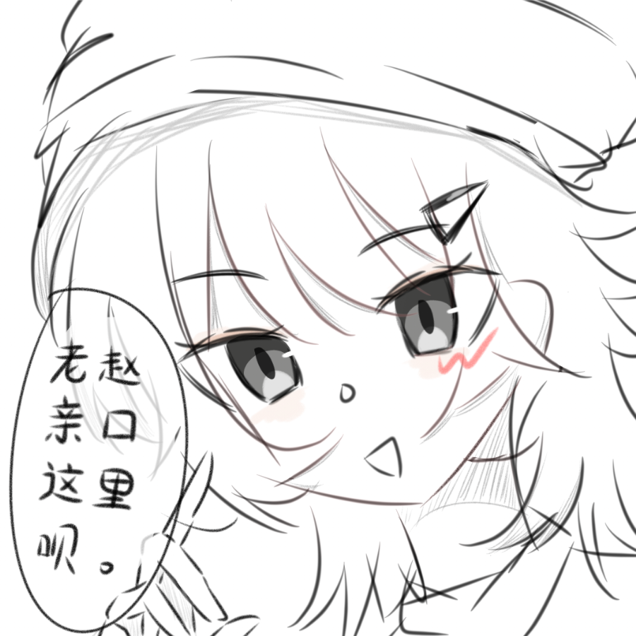 幸福
