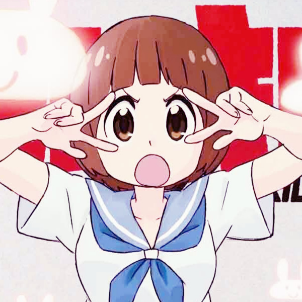 遥流子