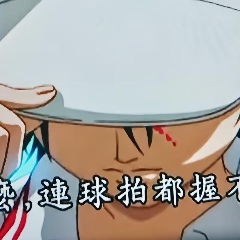 3531星云的猎手