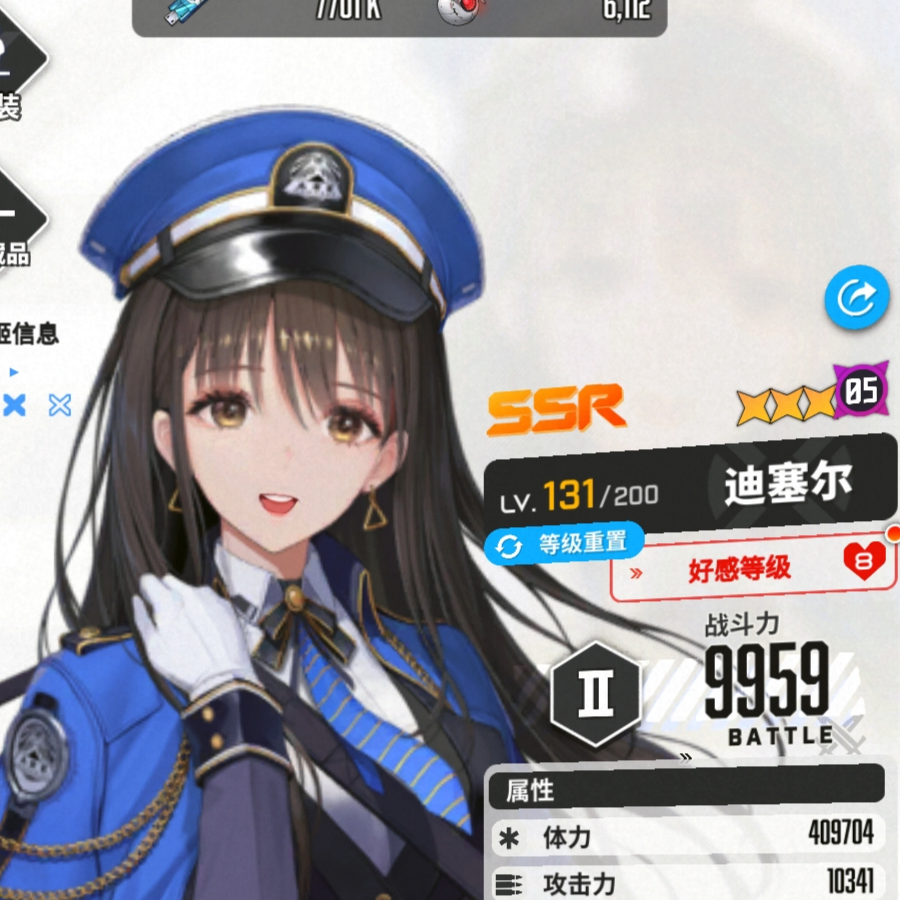 法力无边