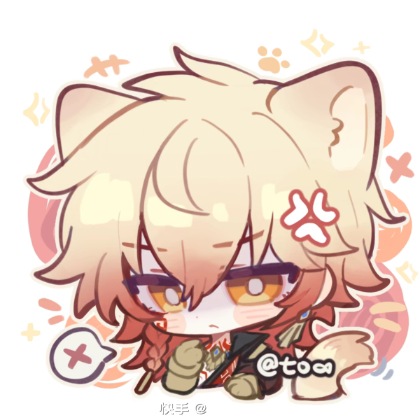 (ಥ_ಥ)是在下输了