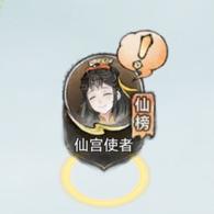 潴叔叔