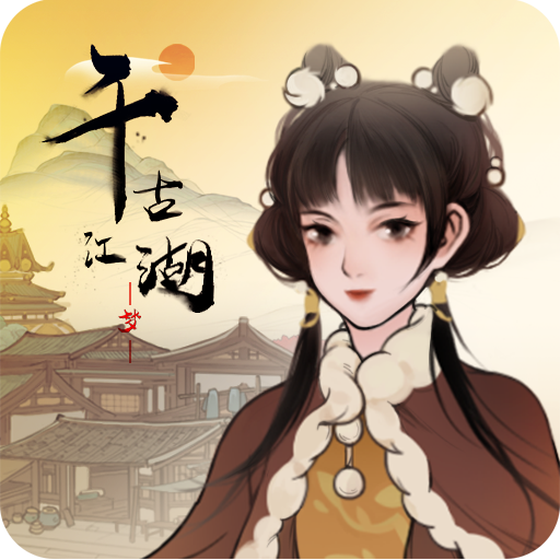 小师妹