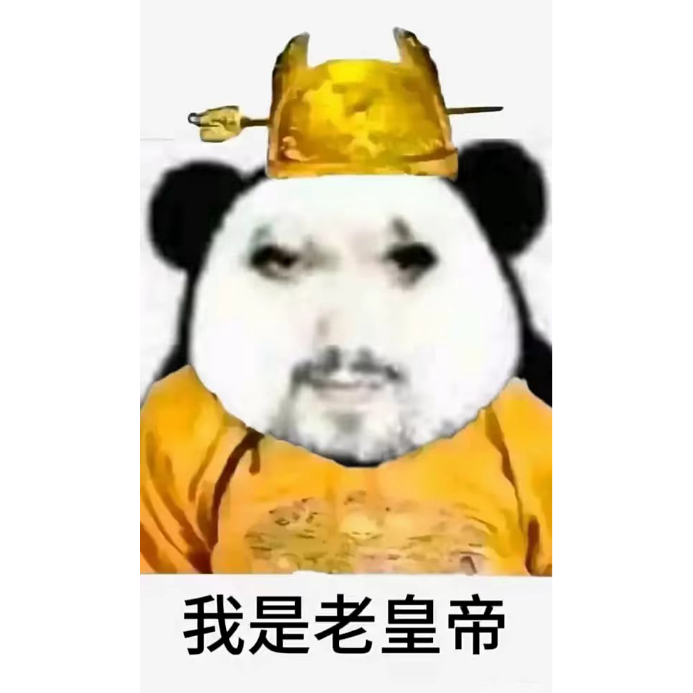 辛辣天塞