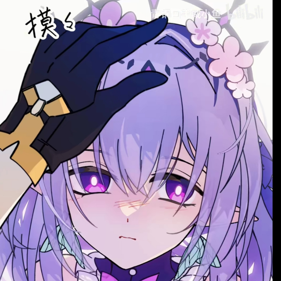 江挽年の