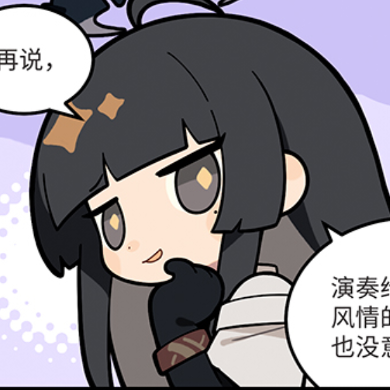 半周年井图图