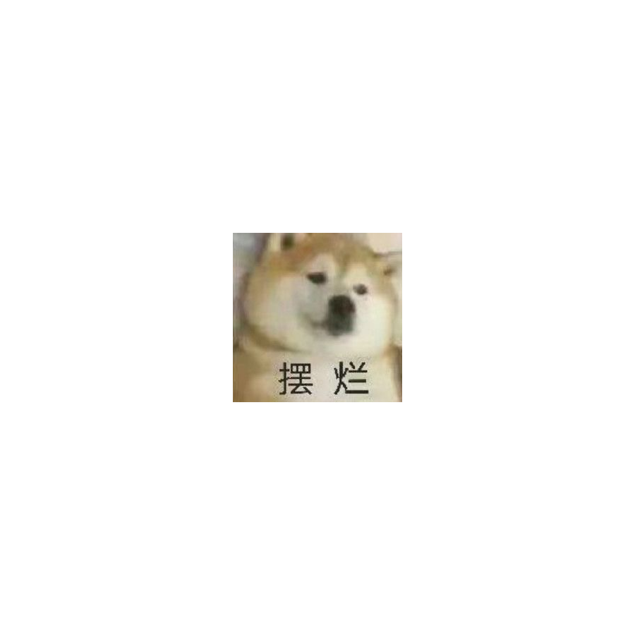 一个帅气的人
