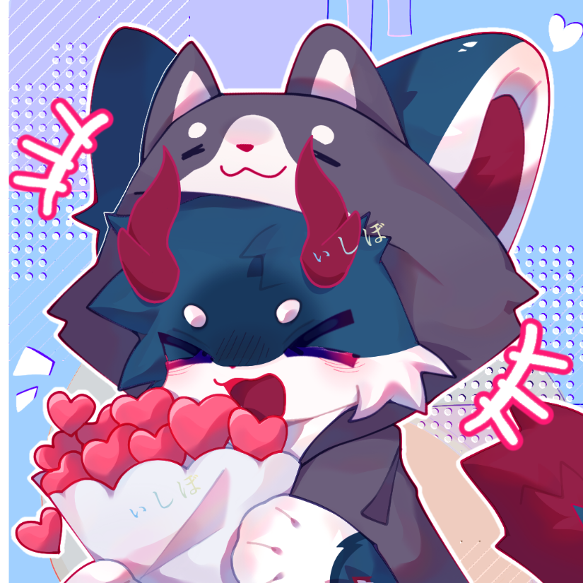 いしぼ