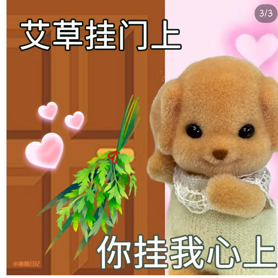繁繁