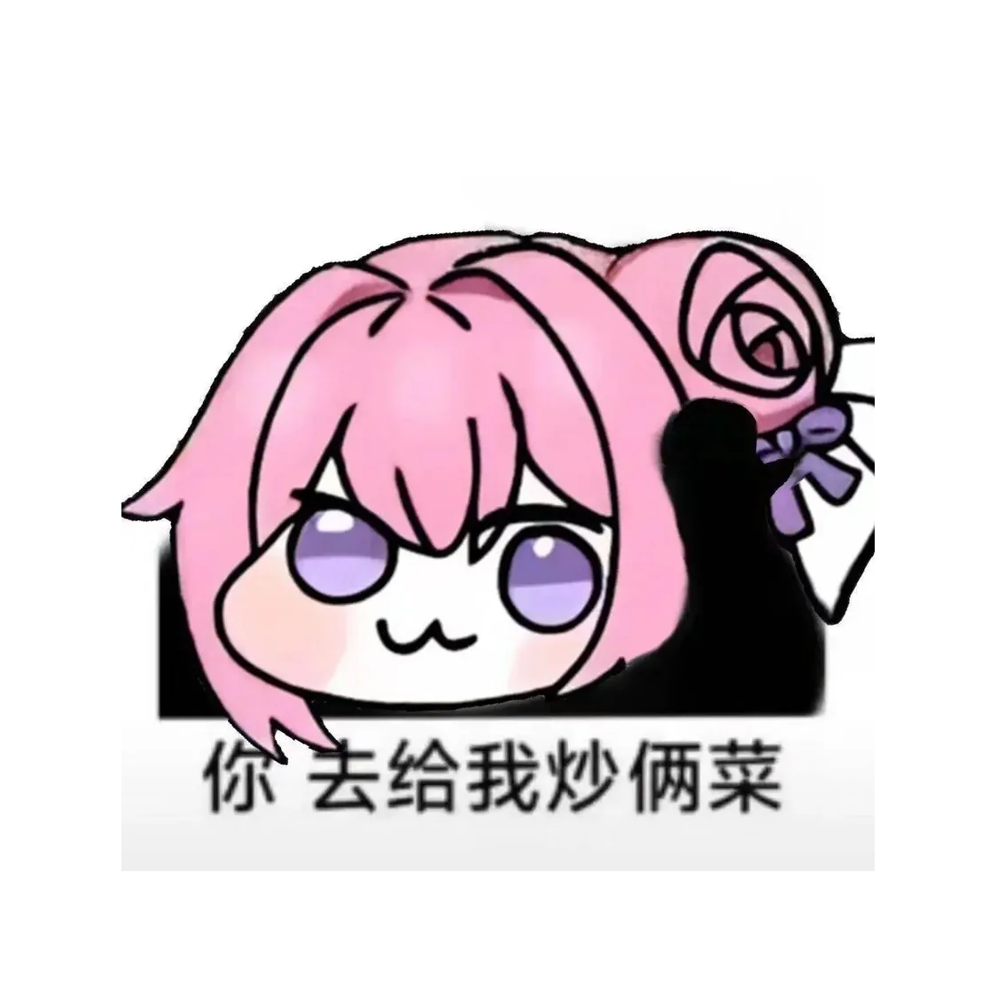 笑忘