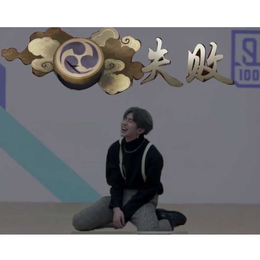 极致