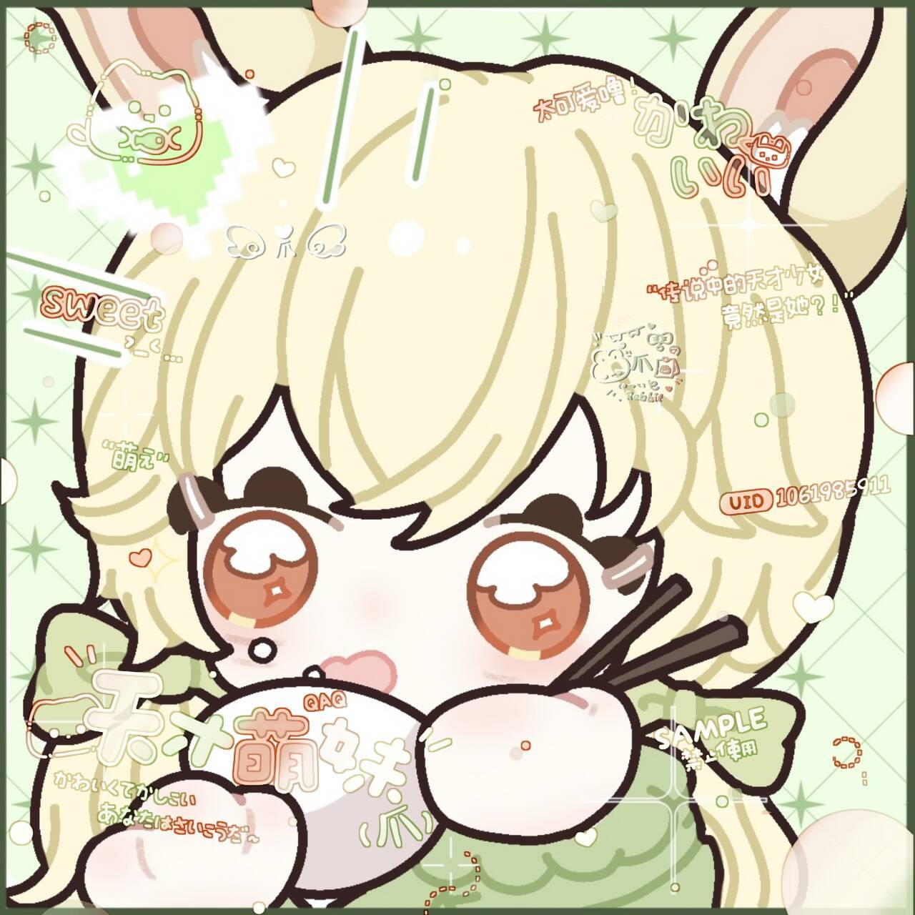 爪8