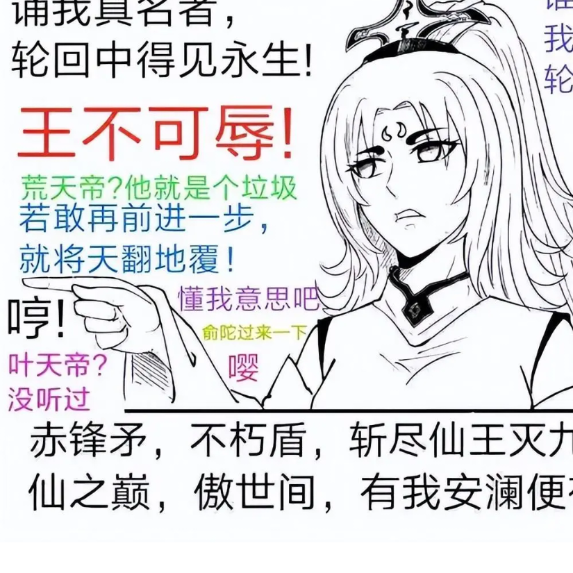 薄凉