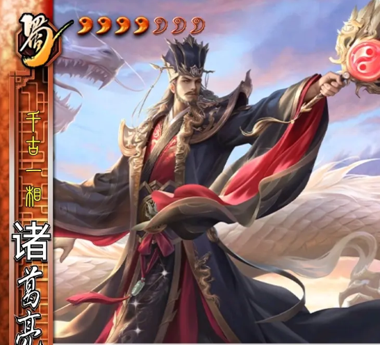 全阔单挑王