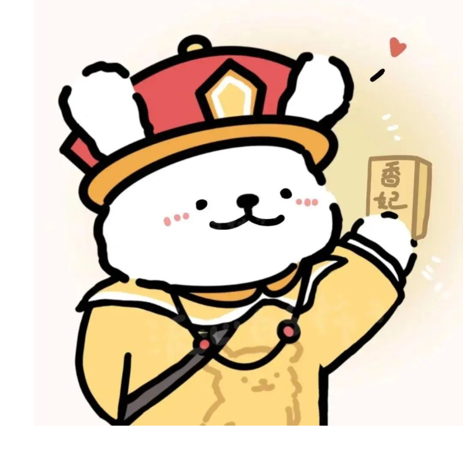 晚言