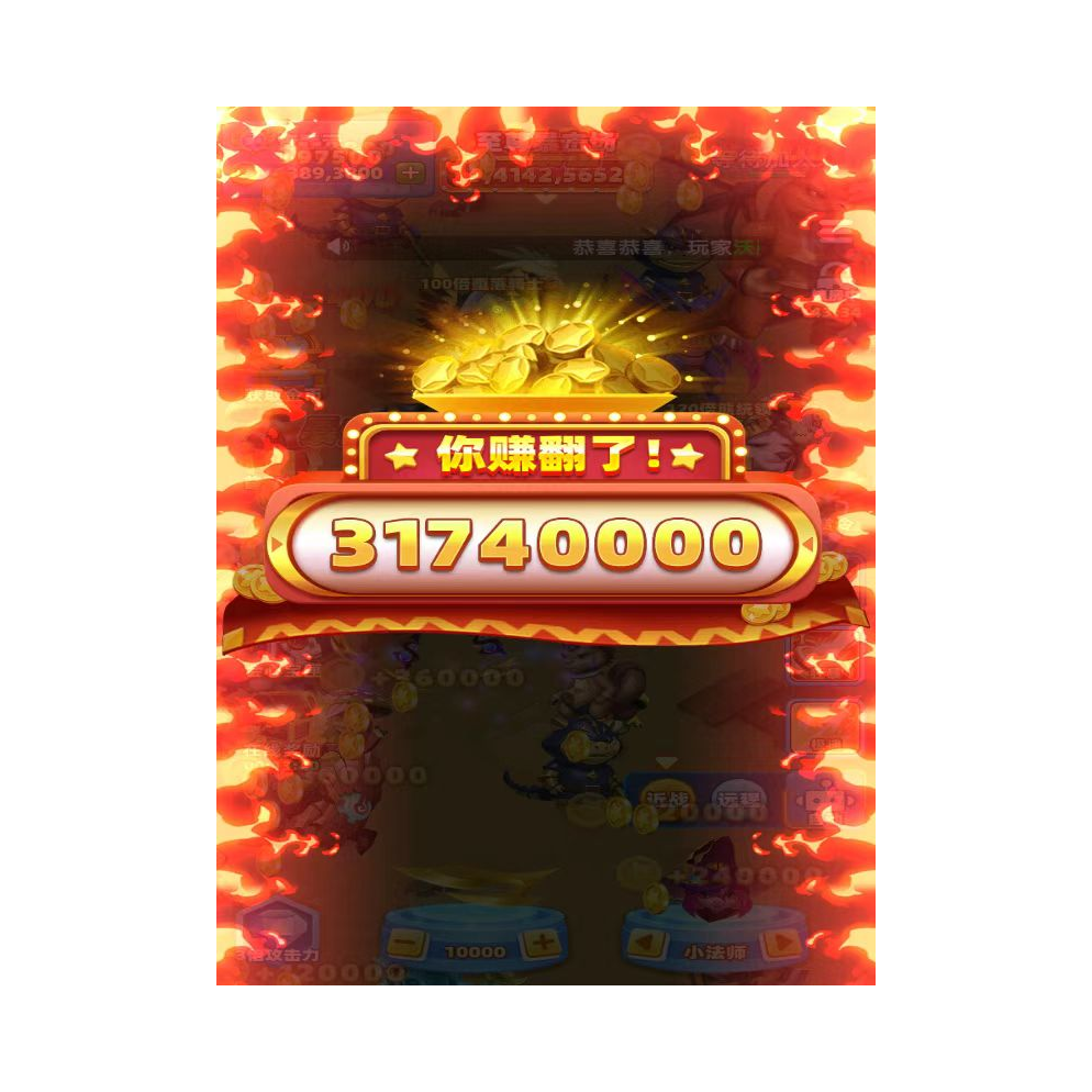 91y上分：99621