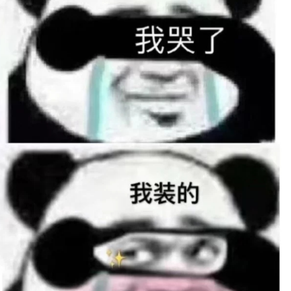 下饭第一人