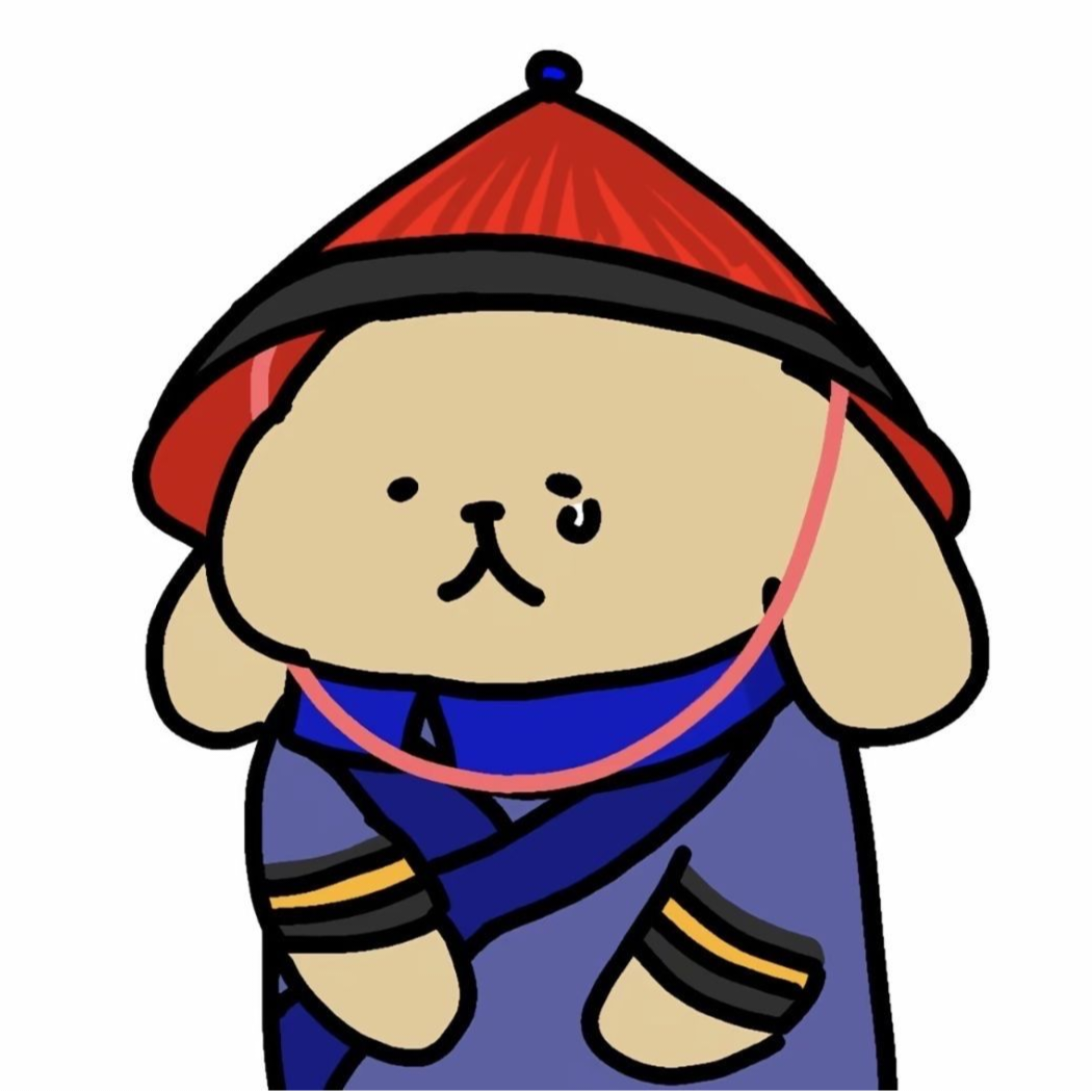 开心就好