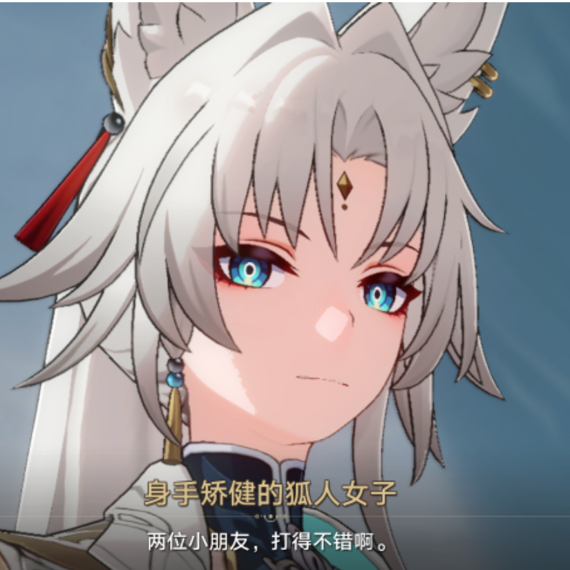 云影
