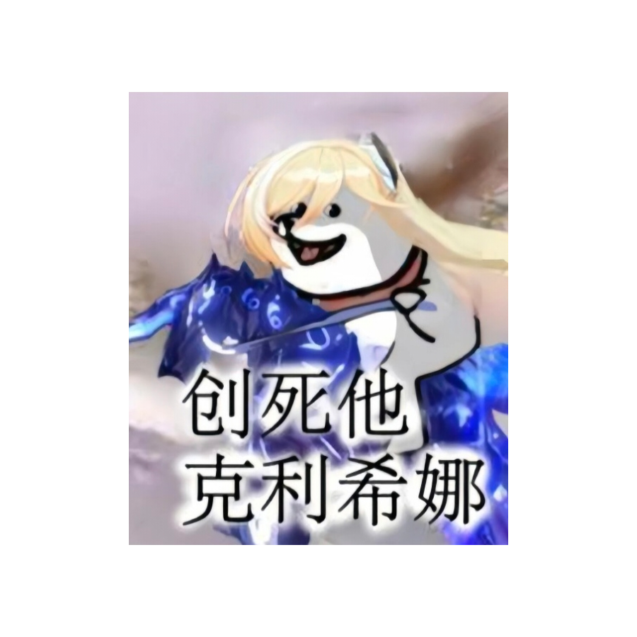 xin