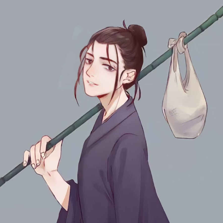 孤酒