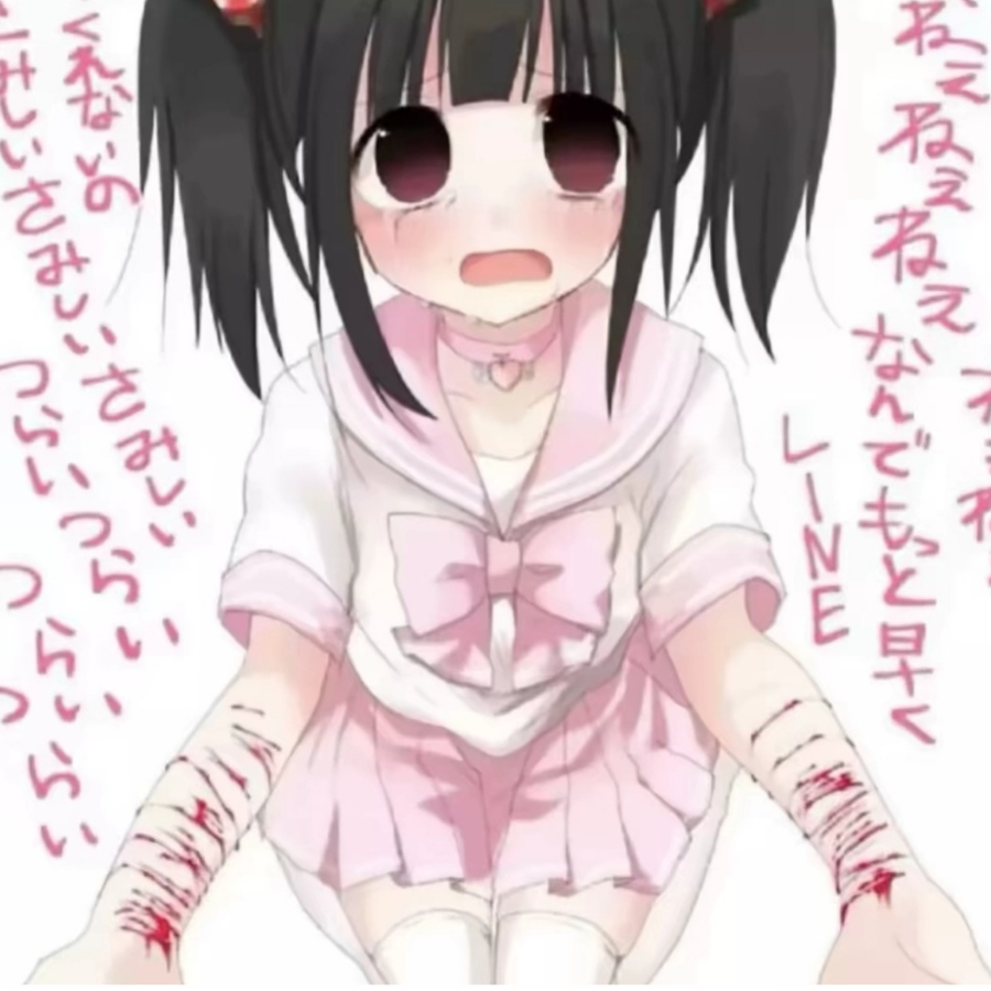中二病が少ない