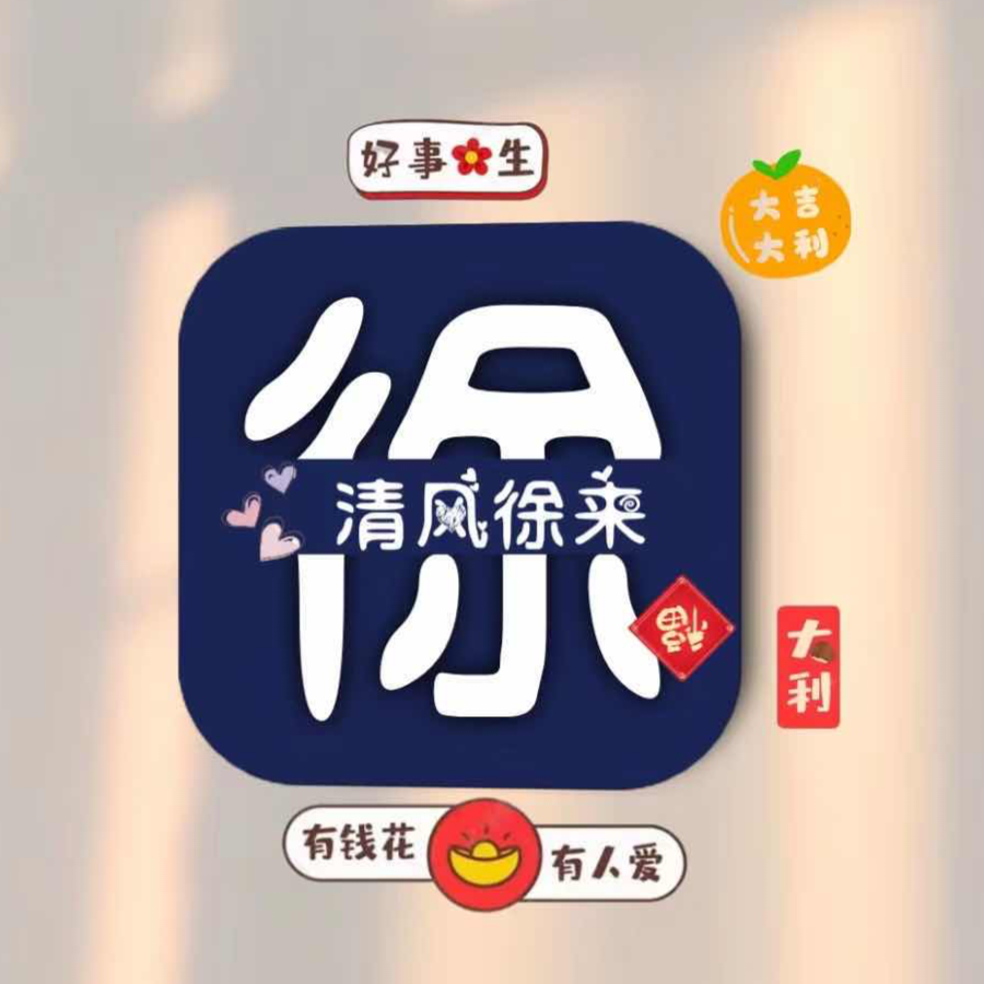 大哲