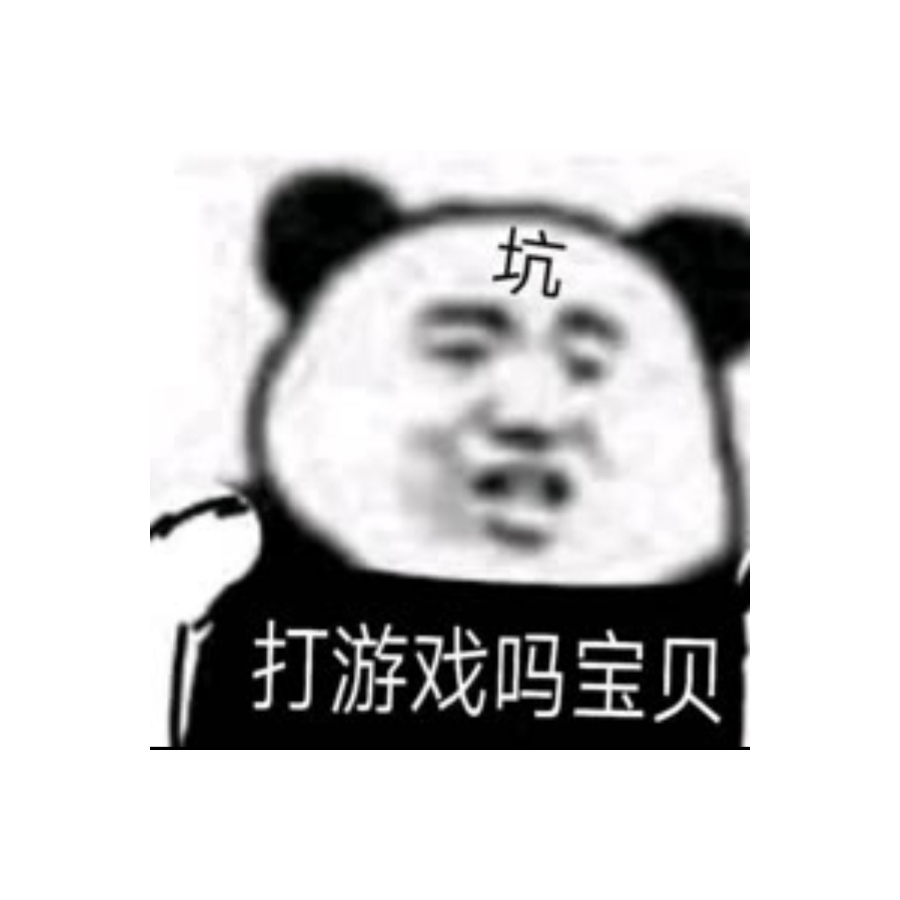 阿白