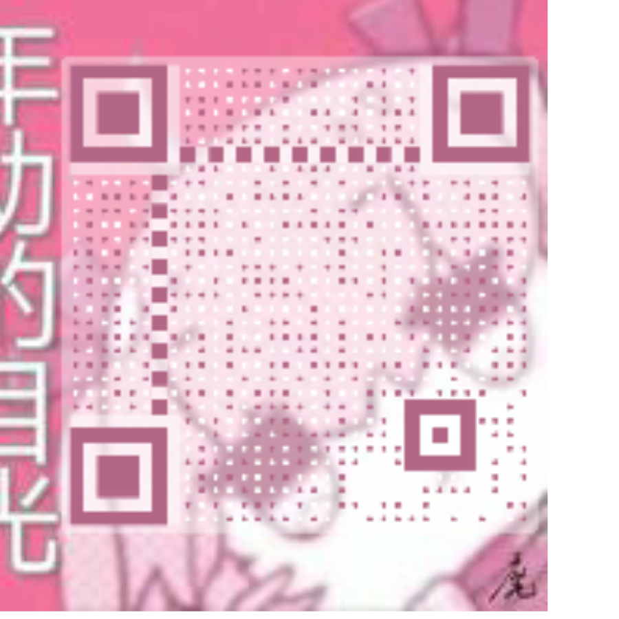 六安里