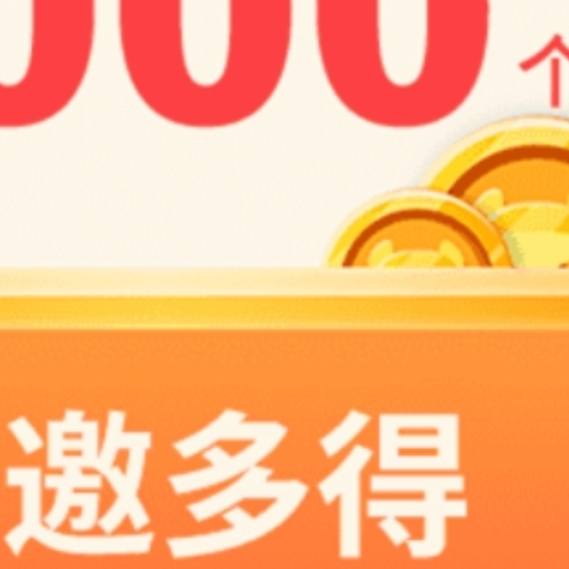 韭菜