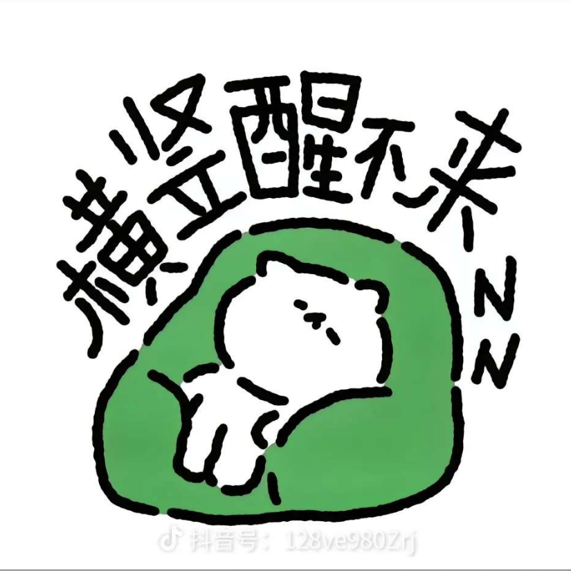 玉