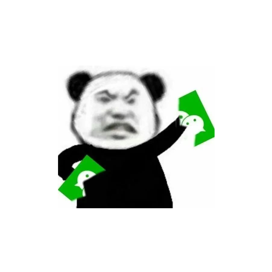 杉
