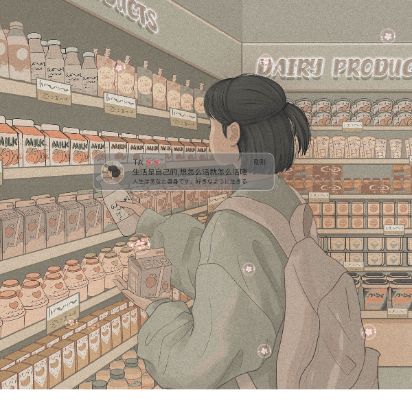 奈艿.