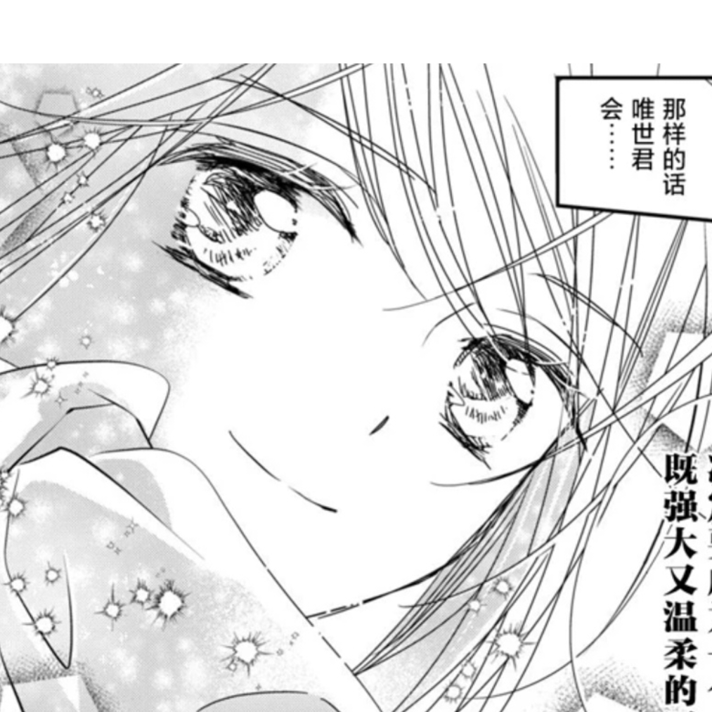 雨