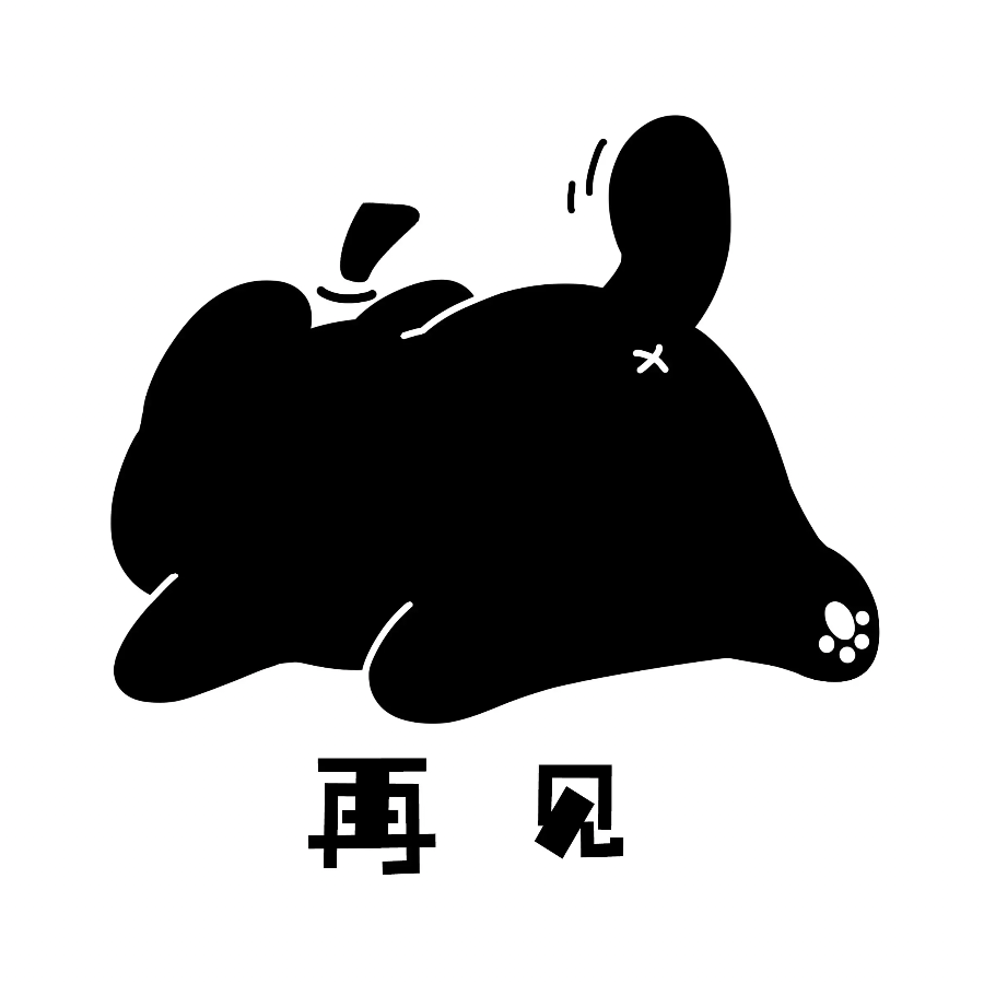 三七
