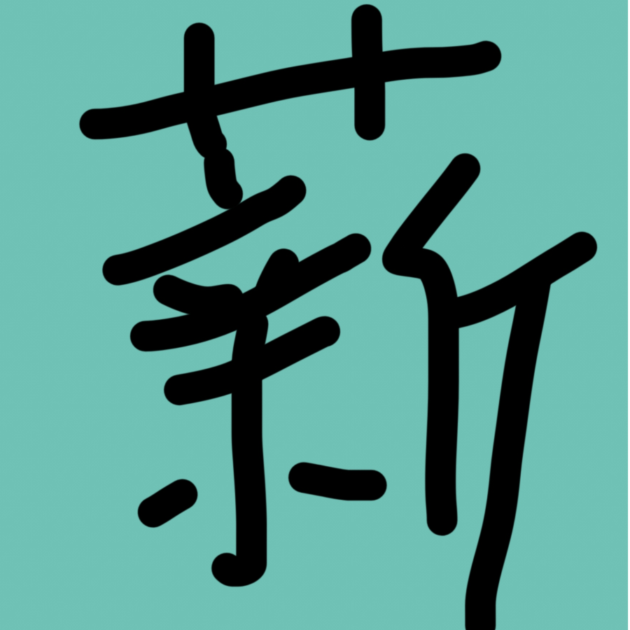 Wg世说
