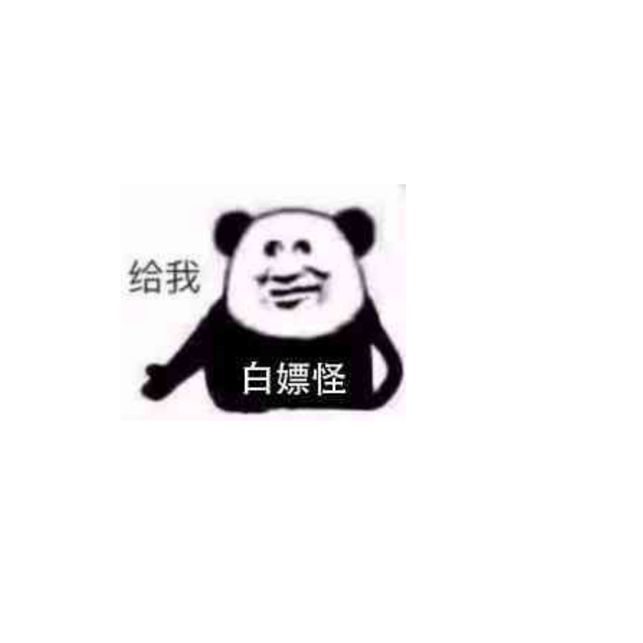 船长