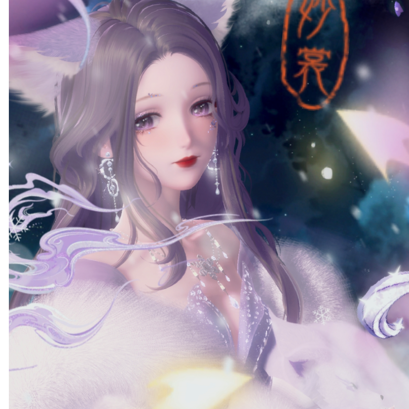悦月