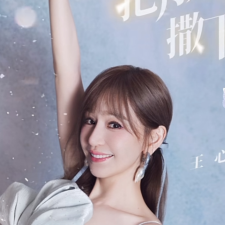 稳妥