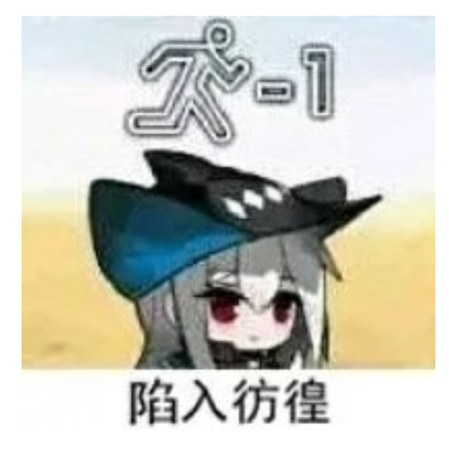残秋