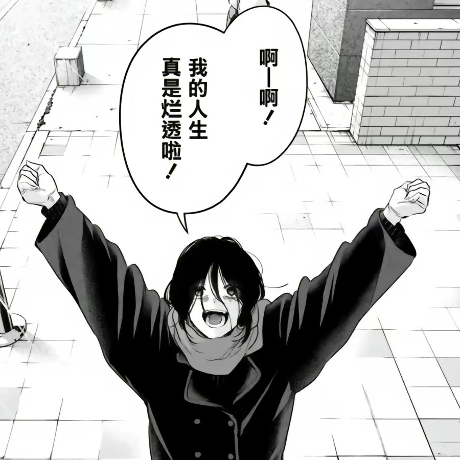 友人A