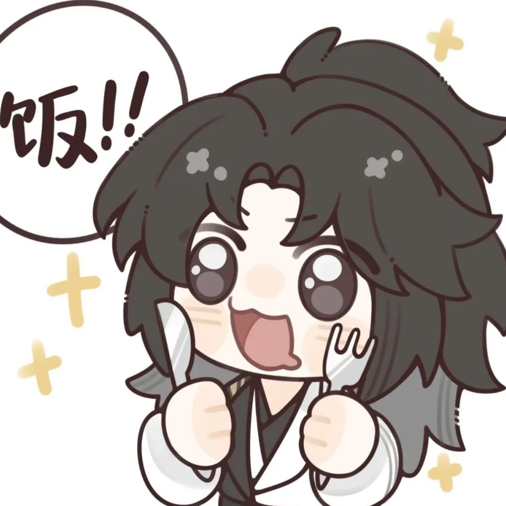 湫泠