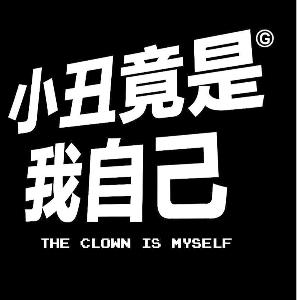 神冷灵少
