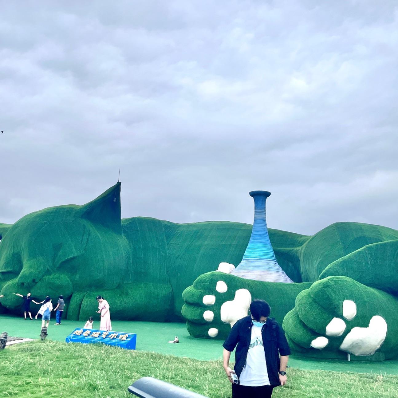 丘